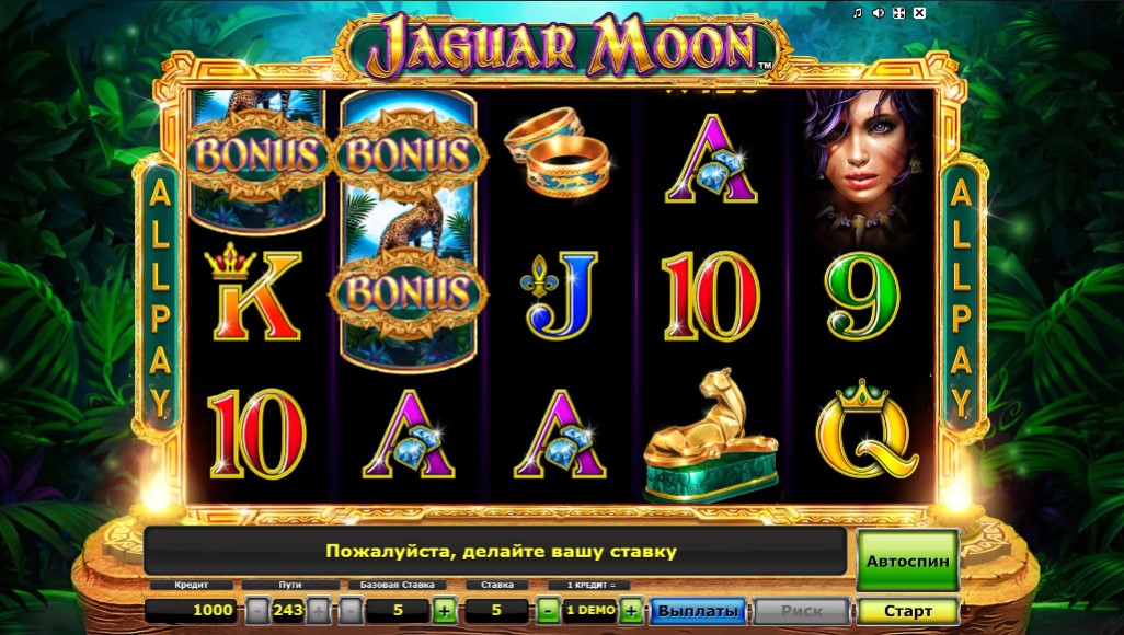 Lex casino      Jaguar Moon     
