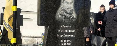 В Сумах вспоминали погибшего бойца Игоря Гольченко