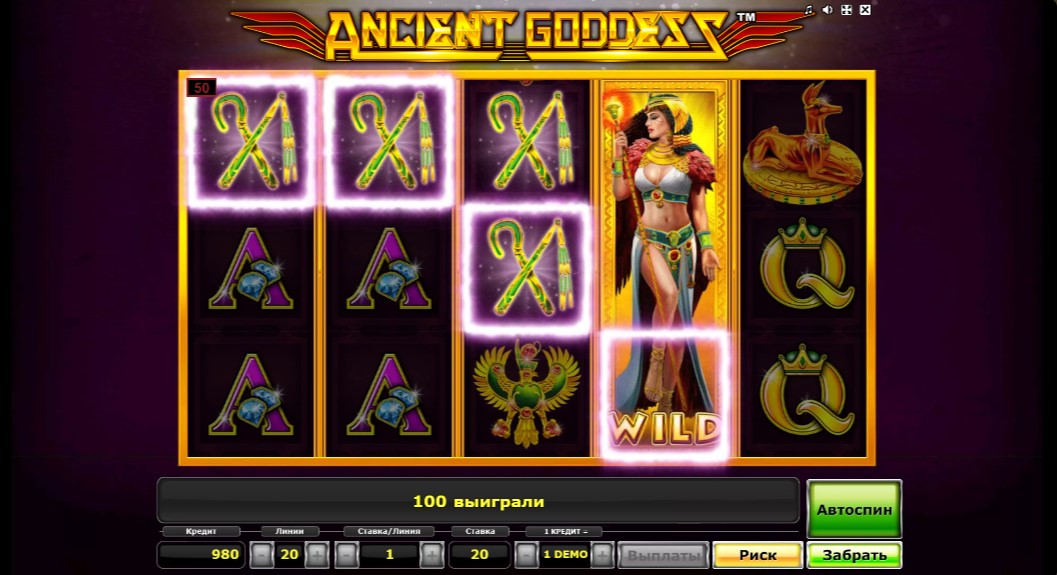  Rox Casino     Ancient Goddess:  