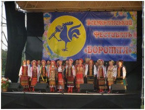 boromlya.jpg